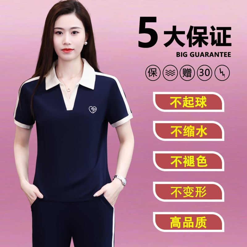 妈妈夏装运动服套装女2024新款中年洋气短袖t恤S上衣休闲两件套薄