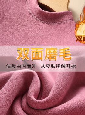 驼绒保暖内衣男套装中领大v码加绒加厚秋衣秋裤可外穿保暖内衣女