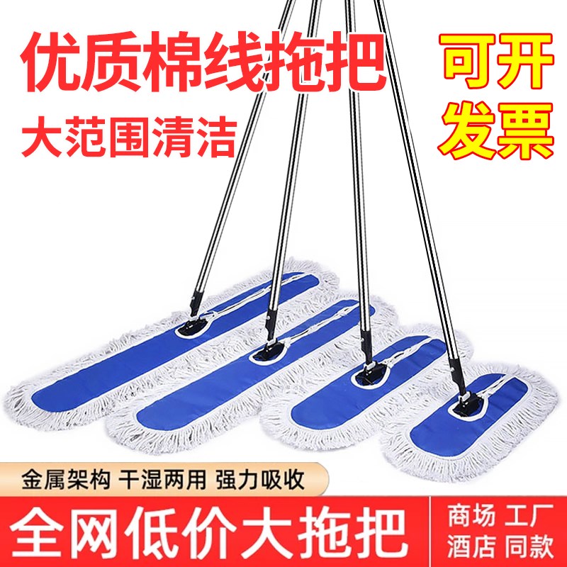 平板拖把尘推替换布墩布保t洁专用长棉线地拖头拖地家用商用排拖