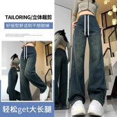 牛仔裤 子春夏款 孕妇裤 孕早期阔腿裤 外穿2024新款 薄款 夏装 夏季 大码