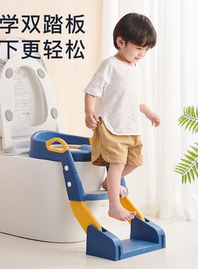 新款升级二合一阶梯宝宝坐便器稳固自主如厕儿童坐便梯蹲厕马桶梯