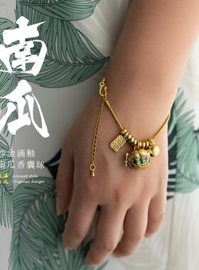 镂空香囊球吊坠香k丸球手链项链随身香珠丸挂件冷香丸香薰球手机
