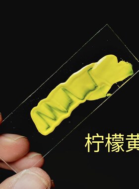 柠檬黄 天然大漆10-80克装推光漆 精滤无杂质 漆器 金缮莳绘 古琴