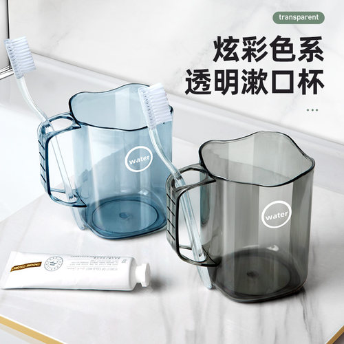 漱口杯牙杯洗漱刷牙的杯子2023新款家用高M档牙缸学生宿舍旅行便