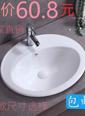16/18/20/22寸单三孔洗脸洗C手盆半嵌入式陶瓷智洁釉台上盆台中盆