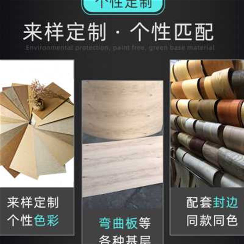饰面板科定板涂装木皮板实木格栅护墙板装饰板免漆木饰面全屋定制