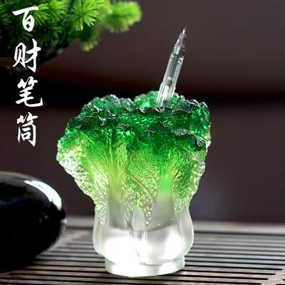 琉璃百财白e菜笔筒居家客厅办公桌面摆放装饰前台商铺送礼工艺品