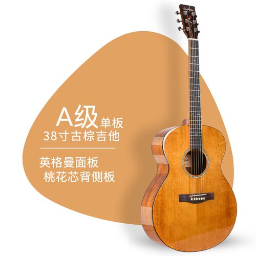 民谣吉他单板38寸初学者男女生38寸演奏级新手自学弹X唱指弹木吉