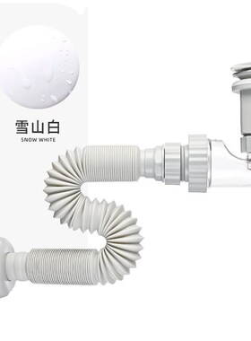 按压式大盖下水h器防臭防堵白色陶瓷弹跳墙排地排下水管洗手盆洗