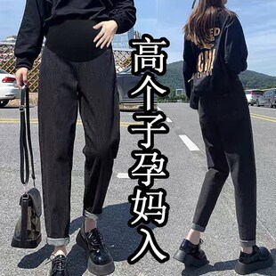 超大码孕妇牛仔老爹裤加长版高个子加肥加大N胖妹妹宽松哈伦孕妇