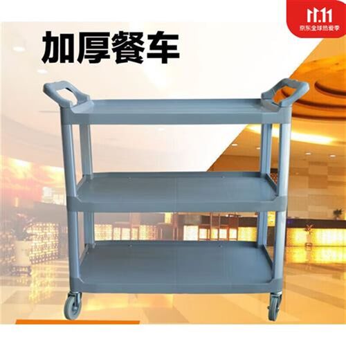 妮莱轲方店餐厅餐餐车收s碗车塑料推车三层收具收集车撤台车饭店