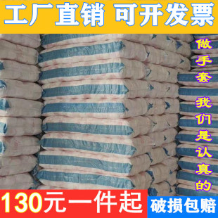 手套劳保耐磨工作纯棉加厚薄款 白棉纱棉线尼龙劳工男工人干活修车