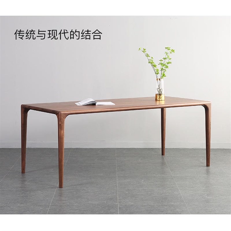 北美黑胡桃木传统整装餐桌榫卯结构家具I全实木日式极简餐桌椅组