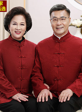 中国风情侣中老年唐装春秋夹克套装爸爸妈妈外套爷爷奶奶生日礼服