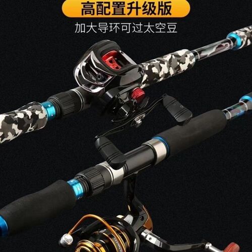 打黑路亚竿雷强竿套装超硬XH重雷碳素雷杆枪柄打黑鱼鱼竿新款正品
