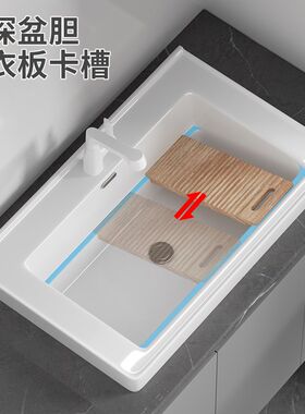 新款加深阳台洗衣池台上洗手盆半嵌入式陶瓷台中盆洗衣槽大水池带