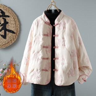 新中式洋气重工绣花棉服外套女冬季国风立领盘扣棉衣改Z良唐装棉