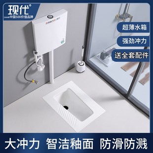 蹲厕便池水箱整套带前后水弯U家用防臭大便 现代陶瓷蹲便器蹲坑式