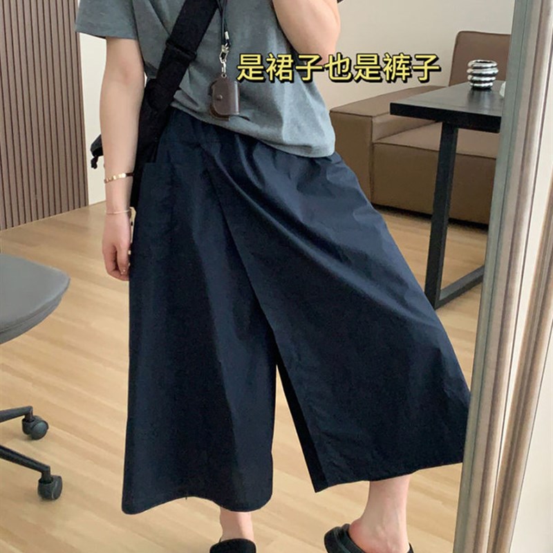 黑色山本工装裙裤大码女胖mm显瘦a字半身裙小个T子夏款七分休闲裤
