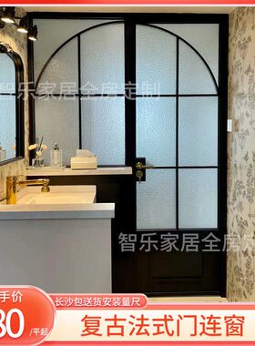 长沙门连窗法式复古海棠花玻璃门卫生F间平开门卧室固定隔断拼格