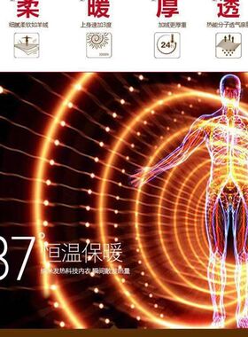男士秋衣秋裤套装青年薄款打底修C身男保暖内衣加绒圆领毛衫秋冬