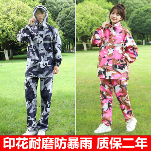 印花耐磨防暴雨披分体骑行男女双层大码 时尚 全身防水 套装 雨衣雨裤