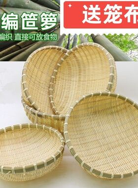 盛馒头的盘e筐家用餐桌编织馍厨房放包子面包篮竹编蓝竹篮子创意