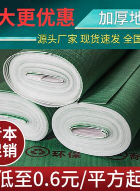装修地面保护g膜木地板垫地砖瓷砖耐磨家装防水易打扫保护铺地膜