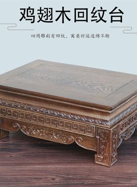 红木炕几花梨木炕桌实木小茶桌榻榻米飘窗桌鸡翅木沙发矮桌脚踏
