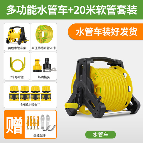 水管收纳层架卷管器水管手摇绕管架收管器盘水管壁U挂车卷水管神