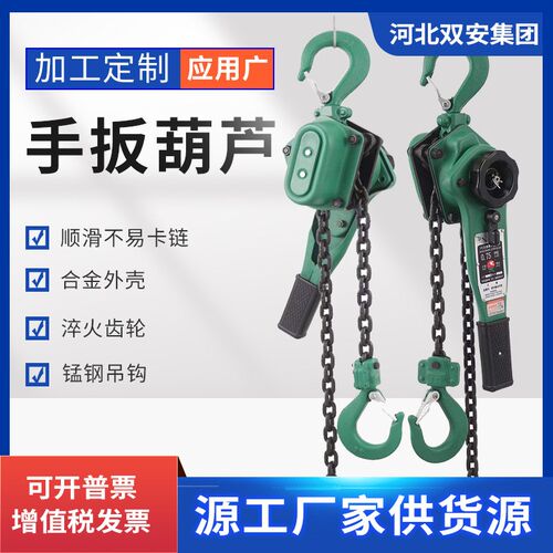 白鸽牌环链手扳葫芦5吨手动链条紧线器TM顺滑V不卡链手扳葫芦