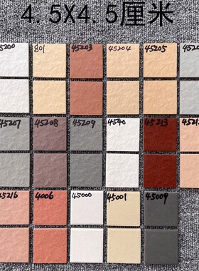 室外外墙砖45*45通体砖纸皮砖釉面砖简约300*300农村自建房修补砖