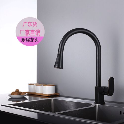 厨房水槽洗菜盆抽拉式水龙头冷热水龙头卫浴厂家可旋转抽拉水龙头