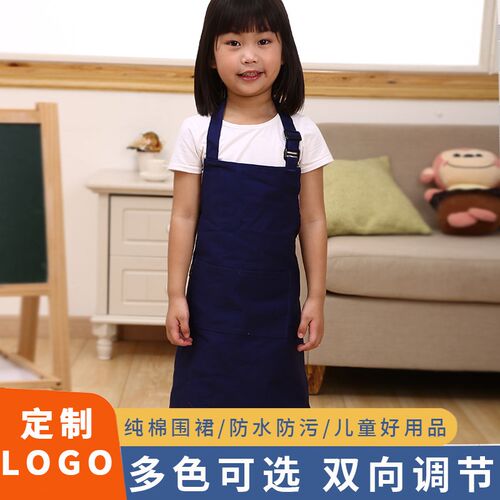 儿童围裙定做小孩画 画画 画衣幼儿园美术广告围裙J绘画 画印字di