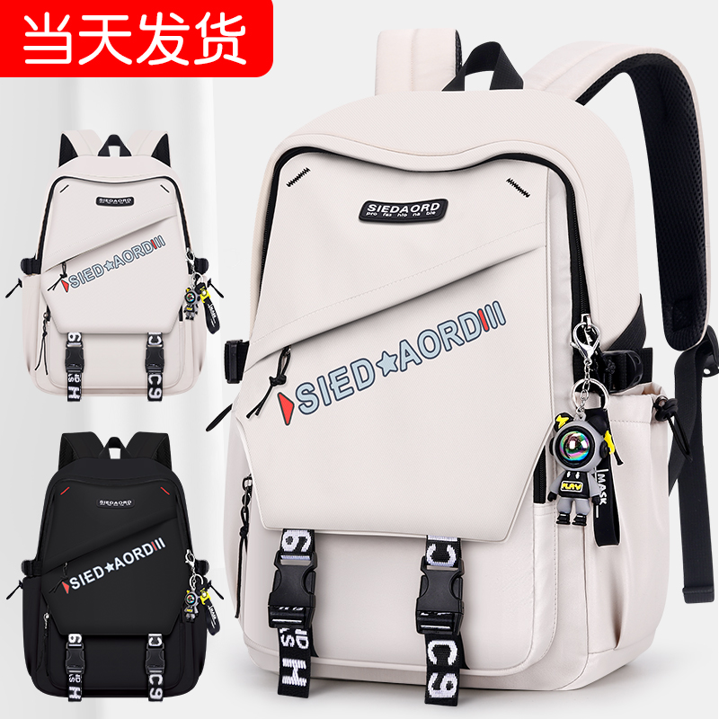 初中书包大学生男生六年级女生小学生高中学生男士大容量双肩背包