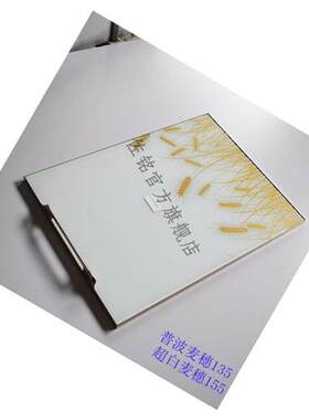 新品做门板晶化门柜门门钢钢玻A璃厨橱柜定制整体橱房现代简|品