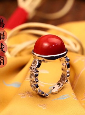 一生安朱砂鸿福戒指纯银镶嵌活口男女本命年中国风复古指环新中式