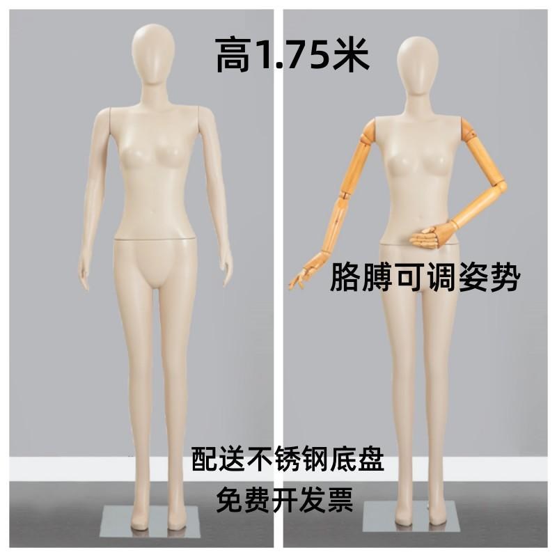 服装店模特道具半全身胳膊可调假人婚纱女装Q橱窗平肩人台展示架