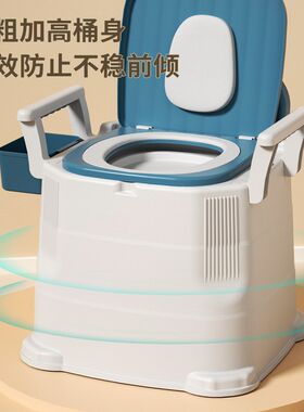 室内便携式孕妇成人老年人卧室床边便桶家L用老人坐便器可移动马