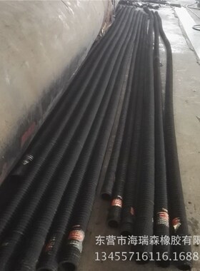 黑色橡胶管 防洪抗旱排涝专用耐负压钢丝骨架橡胶管