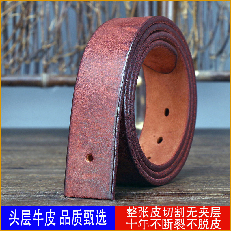 无头针扣不带头复古头层纯牛皮男士B腰带无皮带头皮带条裤带真皮