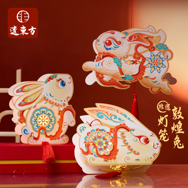 非遗敦煌兔灯笼手工diy材料包