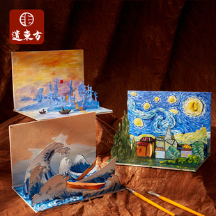 创意美术手工diy立体涂鸦大师画儿童幼儿园涂鸦自制作材料包