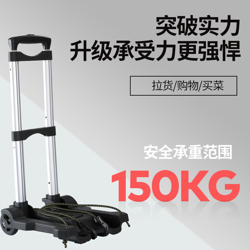 折叠便携购拉杆车购物车行李车家用车买菜车小R拉车搬运车拖车拉