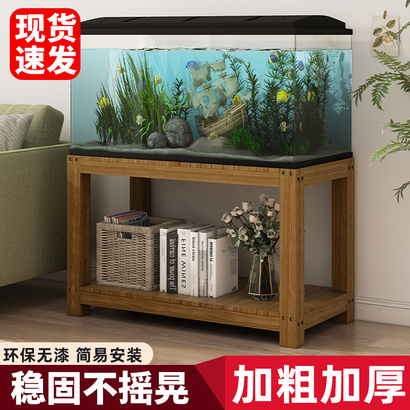 实木鱼缸架子底i座托架家用承重置物架多层鱼缸专用桌子过滤箱底