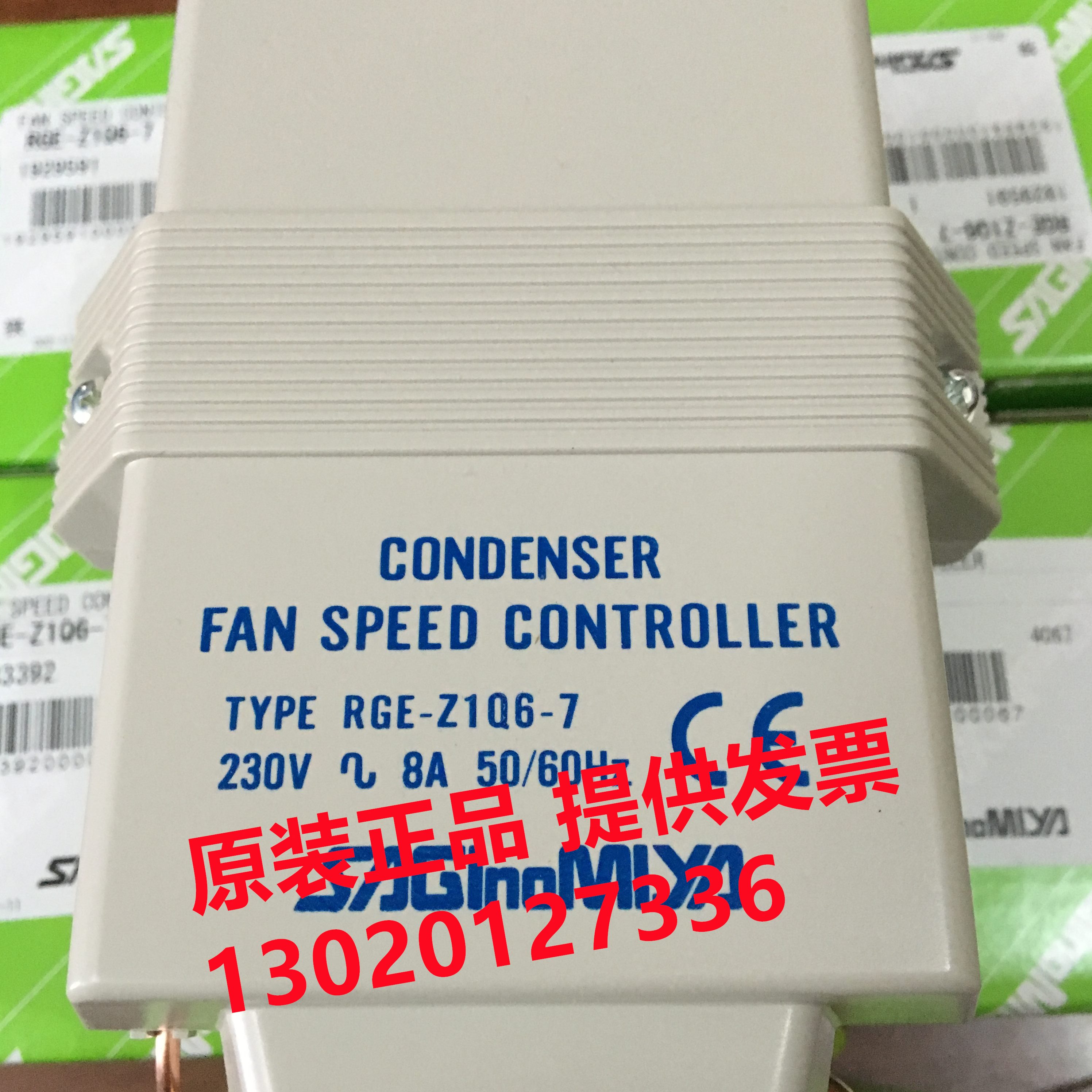 鹭宫风扇调速器RGE-Z1Q4-7-X3R4-7-Z1N4-7-Z1Q6-7 X3R6-7现货