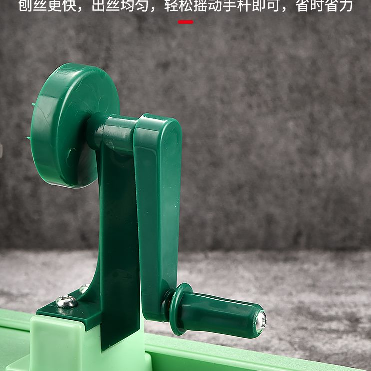 多功能刺身萝卜丝刨丝器手摇家用厨房绞丝切土豆丝白萝卜刨丝神器
