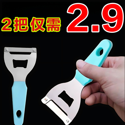 新款加厚不锈钢特厚削皮器
