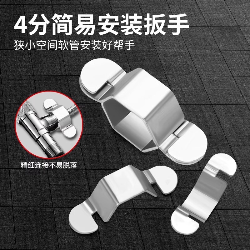 水龙头进水波纹管空心六角扳手