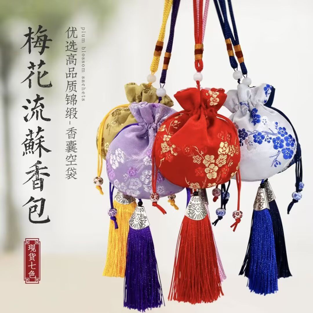 端午节薰衣草艾草香料驱蚊香包香囊空袋随身古风荷包汽车挂件袋子
